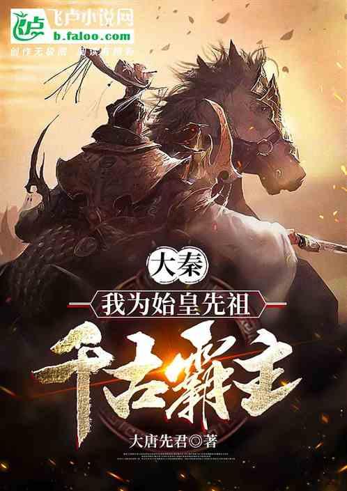 红石遗迹